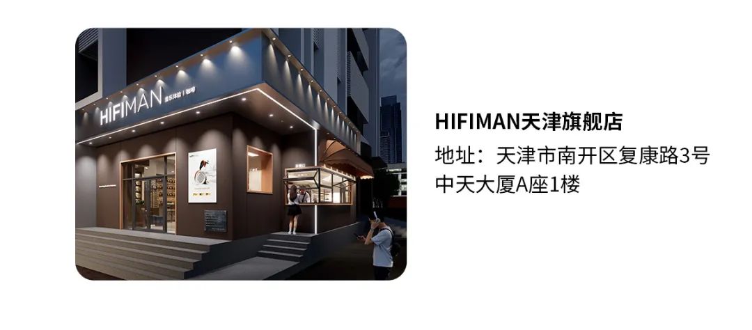 Review: Unveiling the HIFIMAN EF600 DAC Headphone Amplifier's Popularity