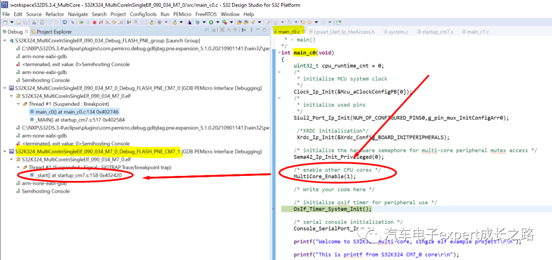 S32K3xx MCU Software Development Guide: Multi-Core Compilation Optimization and HSE-FW Installation