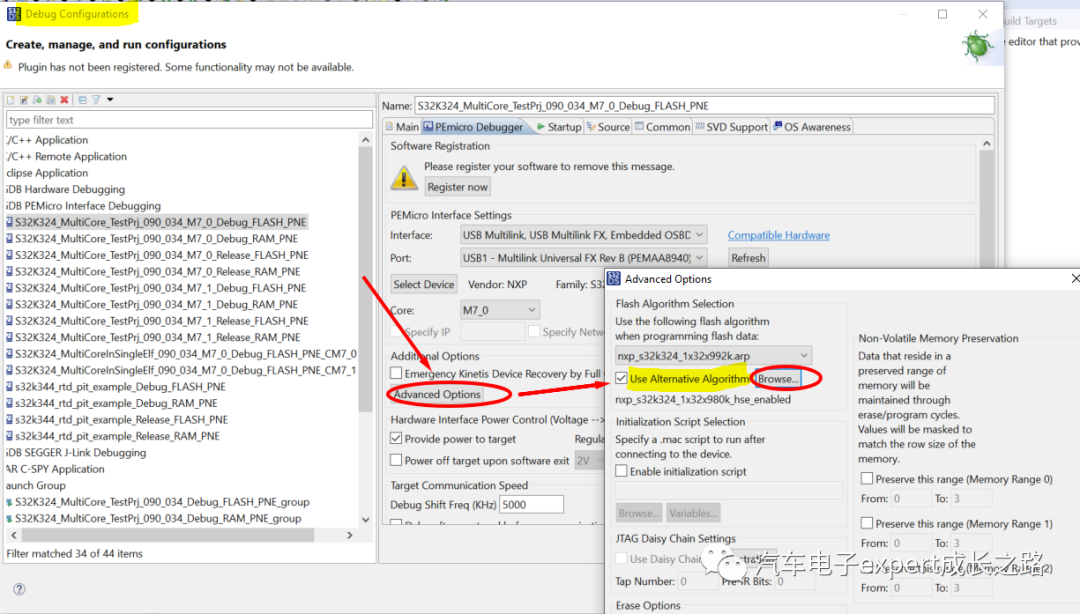 S32K3xx MCU Software Development Guide: Multi-Core Compilation Optimization and HSE-FW Installation