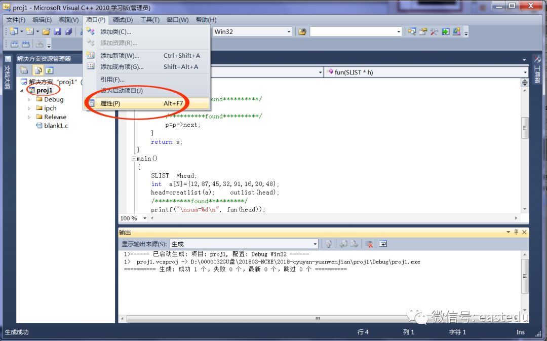 VC++2010 Exam Operation Guide for Level 2 C/C++ Candidates