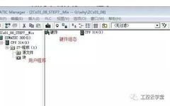 How to Download and Save PLC Programs
