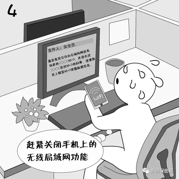 Wi-Fi Security: Protecting Your Data from Hackers