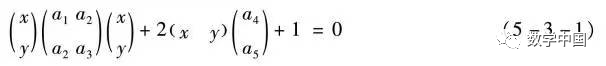 Calculating Matrix Eigenvalues and Eigenvectors with MATLAB
