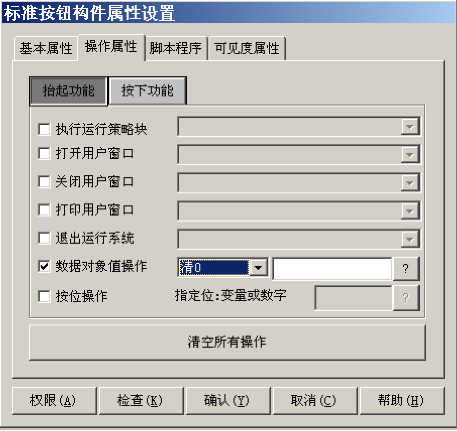 Practical Guide to Kunlun Tongtai Touch Screen - 002
