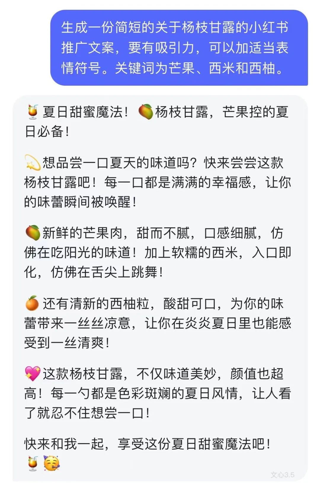 Mastering AI Chatbots: A Guide by Wang Dongnan
