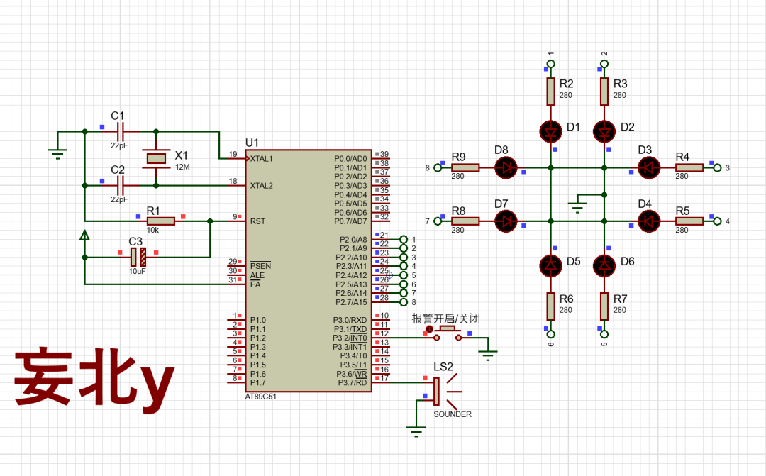 Alarm System with Rotating Light Using 8051 Microcontroller