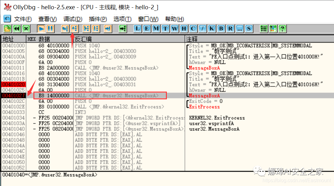 OllyDbg Dynamic Debugging Review and TraceMe Case Analysis