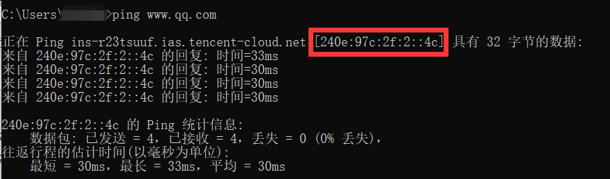 IPv6 Transformation Guide for Internet Office Networks