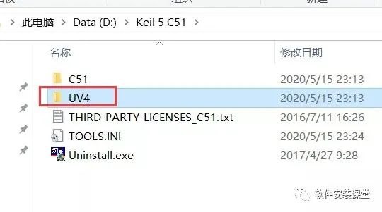 Keil uVision5 C51 Installation Guide