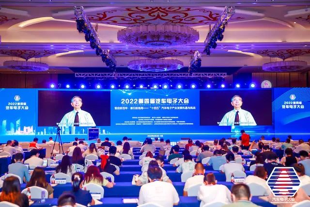Academician Ni Guangnan: RISC-V Is The Ideal Choice For Intelligent Connected Vehicle Chips