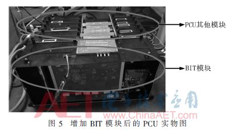 Fault Diagnosis And Performance Monitoring System For PCU Based On BIT Technology