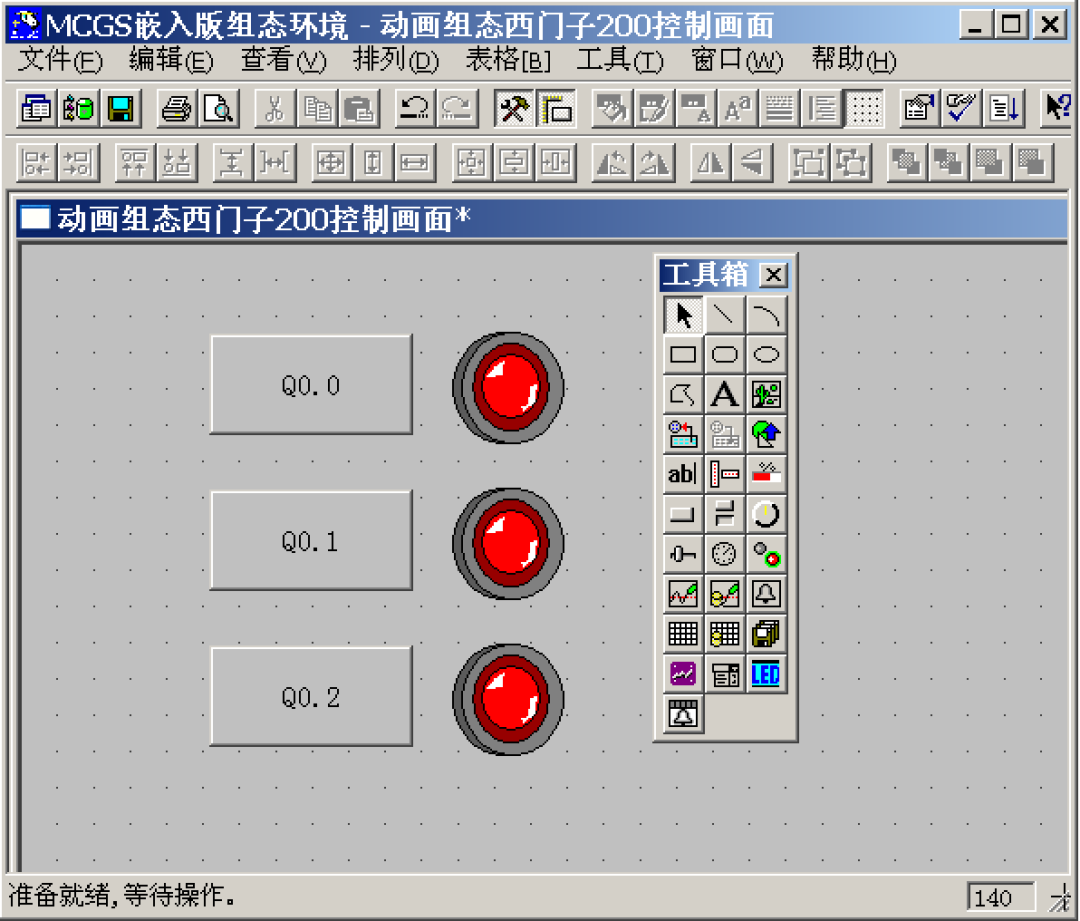Practical Guide to Kunlun Tongtai Touch Screen - 002