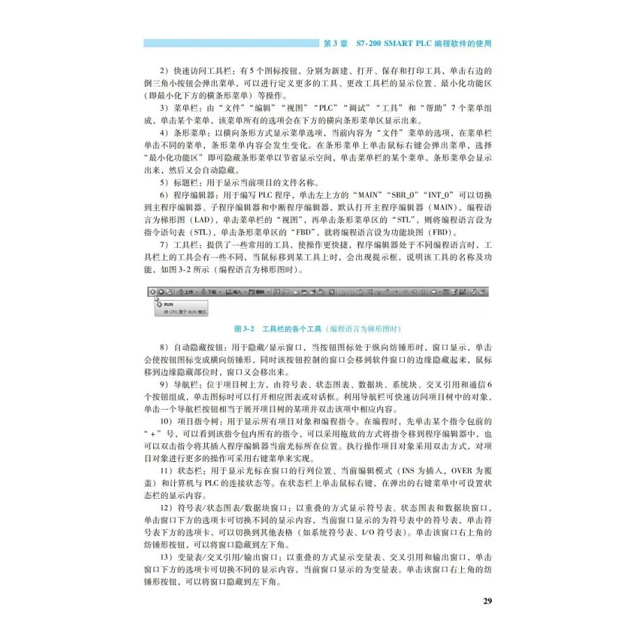 Practical Handbook on PLC, Inverters, and HMI (Siemens Edition)