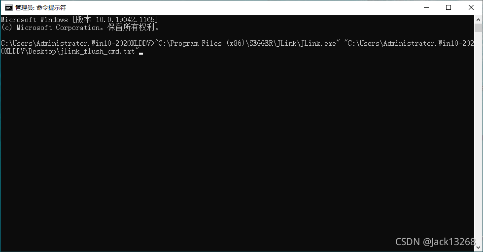 Methods to Program Hex Files Using jLink Command Line