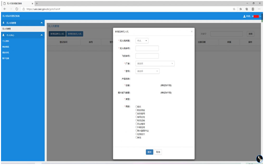 Drone Registration Guide: Step by Step