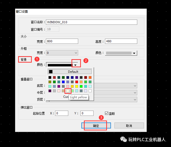 Weilun Touch Screen and Mitsubishi Inverter Communication Case Study