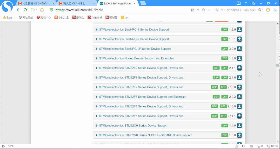 Getting Started with Keil5 Software - Basic Usage