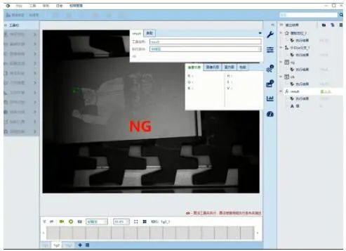Integrating Edge Computing, Machine Vision, and Device Maintenance for Smart Manufacturing