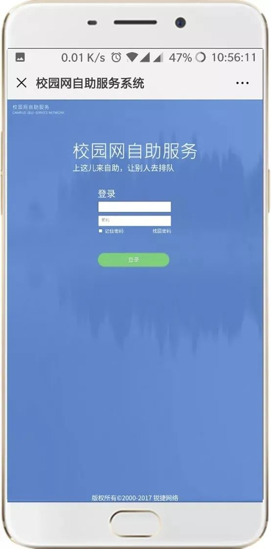 Wi-Fi Usage Instructions for Xiamen Huaxia College