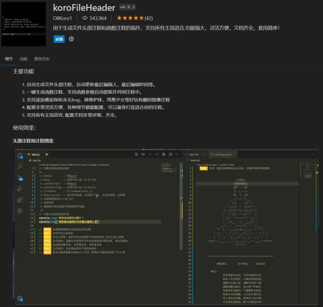 10 Essential VS Code Plugins for Embedded Programmers