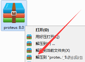 Proteus 8.0 Installation Guide