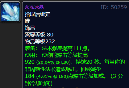 How to Acquire ICC-Level Weapons on Day One of P4 Phase
