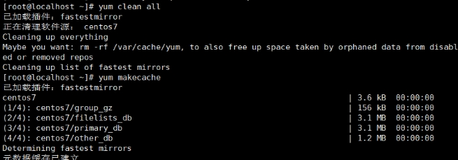 How to Set Up a Samba Server from Scratch (Local YUM Configuration)