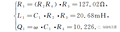 Virtual-Real Combined Teaching Mode for Electric Experiments Using Common Devices and Multisim