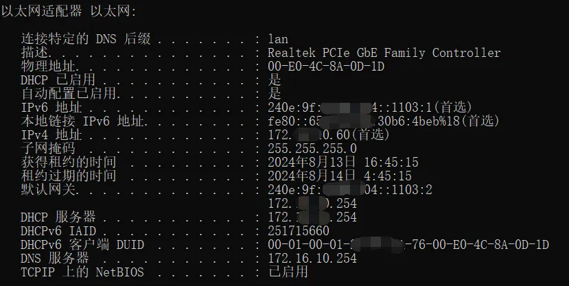 IPv6 Transformation Guide for Internet Office Networks