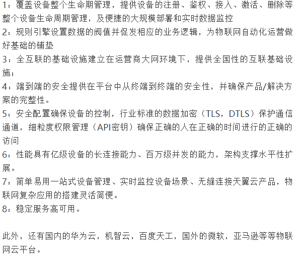 Overview of IoT Cloud Platforms in China