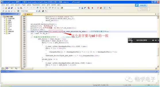 STM32 SD Card IAP Firmware Upgrade Tutorial