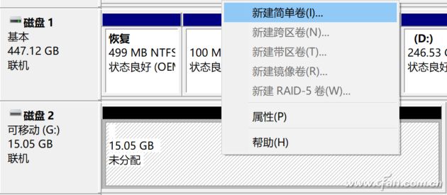 How to Expand C Drive Storage Using a Memory Card