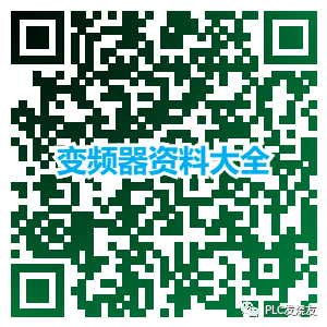 20 Types of Frequency Inverter Modbus Communication Register Allocation Table