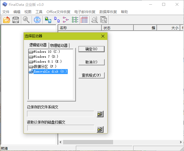 Data Recovery Made Easy: A Step-by-Step Guide