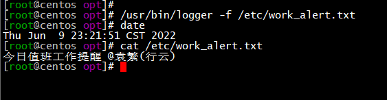 Using GrayLog Alert Function for Scheduled Work Reminders via DingTalk Bot