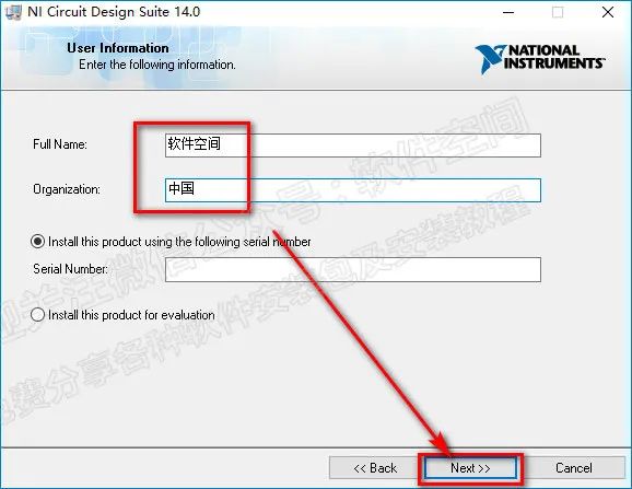 Multisim 14.0 Installation Tutorial