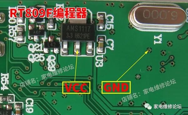 Install Bluetooth Serial Module on Programmer for Mobile App Control