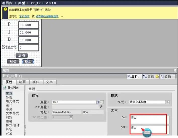 Controlling Multiple Identical Devices with a Siemens Touch Screen Popup
