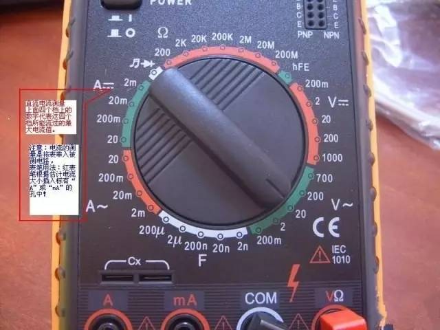 Basic Usage Tips for Multimeters