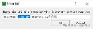 Configuring OPC UA Server Communication for Weicon Touch Screen