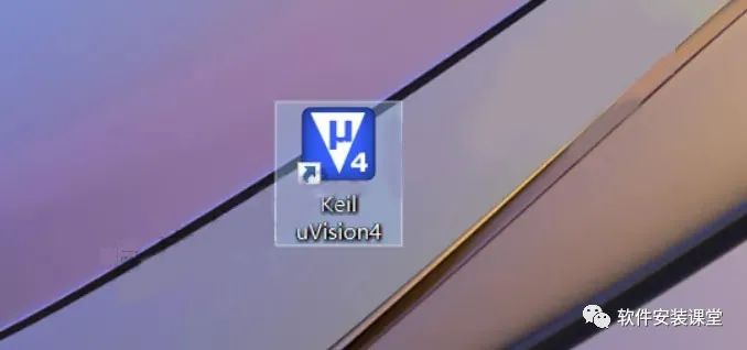 Keil uVision4 MDK Installation Tutorial