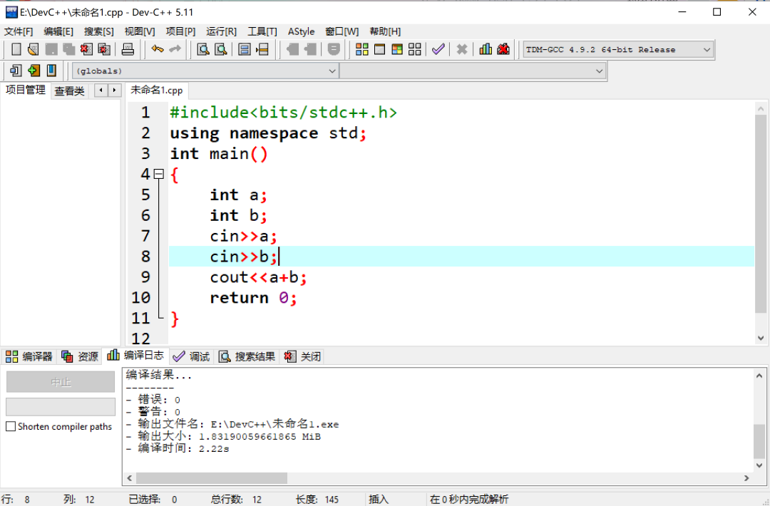 Dev C++ Download and User Guide (Detailed Version)