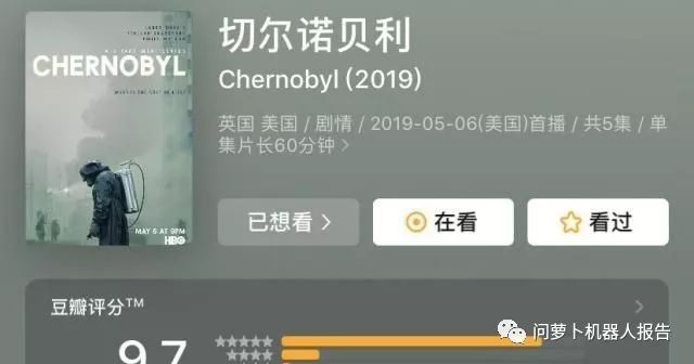 Exploring Nuclear Emergency Robots in HBO's Chernobyl