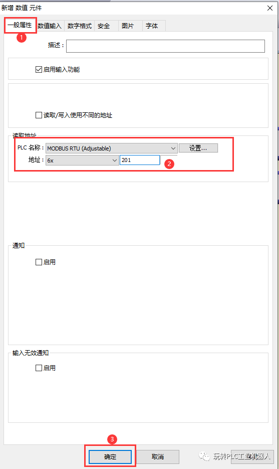 Weilun Touch Screen and Mitsubishi Inverter Communication Case Study