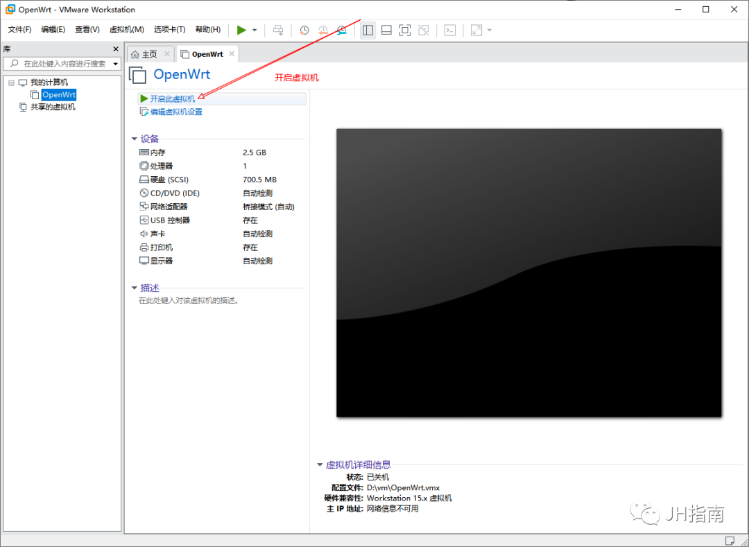 Installing OpenWRT on VMware: A Step-by-Step Guide