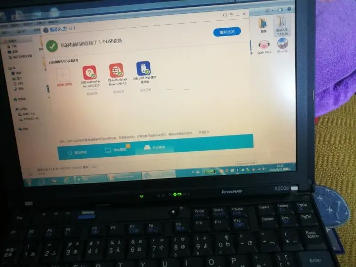 Installing Bluetooth Module and Wireless Card for THINKPAD X200