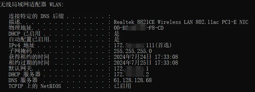 IPv6 Transformation Guide for Internet Office Networks
