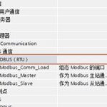 Siemens PLC Communication - Modbus RTU Communication - New Features of S7-1200 Modbus (RTU) Instructions V4