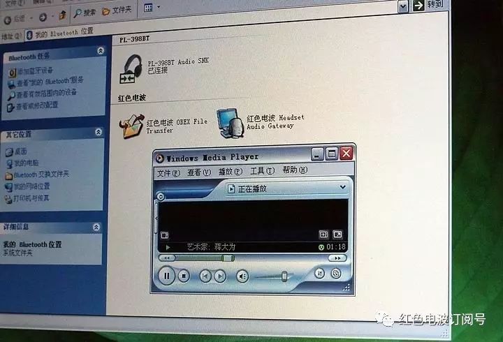 Adding a Bluetooth Module to Lenovo E42 Laptop