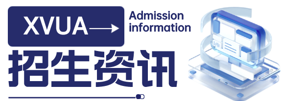 Interpretation of Higher Vocational (Junior College) Major｜Intelligent Connected Vehicle Technology